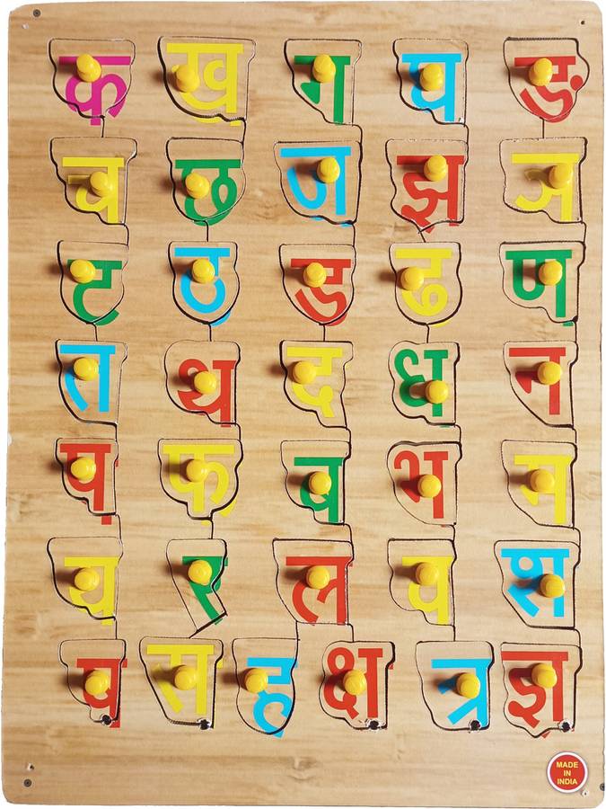 FireFlies Wooden Hindi Varnmala Puzzle Jigsaw Puzzle Board for Kids