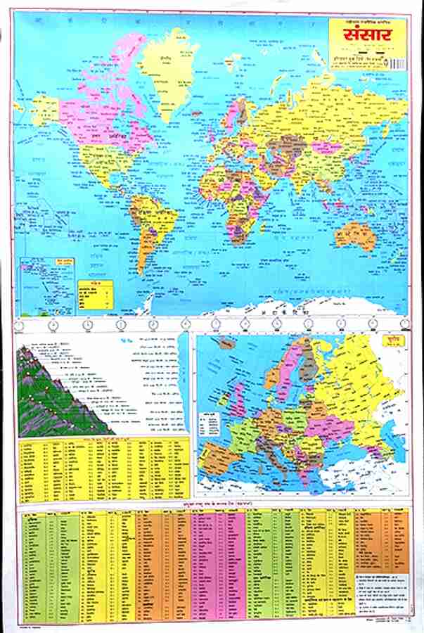 Physical Map And Political Map Of India And World In HINDI Both Side physical-map-and-political-map-of-india-and-world-in-hindi-both-side