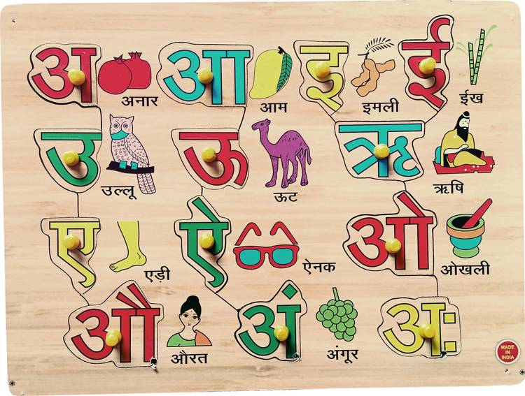 FireFlies Wooden Hindi Alphabet (Vowel) Puzzle Board For Pre-School Kids 3+Y (Pack of 1Pc)