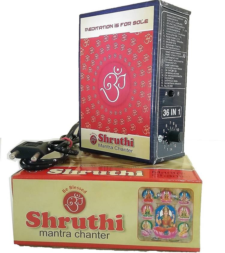 shruthi Mantra Chanting Box sloka,Divine Voice, Pooja Chanting Box,devotional Chanting Home Audio Speaker