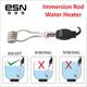 ESN 999 Rod -1500W Immersion Rod 1500 W Immersion Heater Rod 4