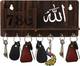 CAPIO ART 786 ALLAH KEY HOLDER Wood Key Holder 2