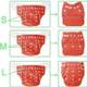 Jaydison Solid Reusable Diaper Reuse Nappy Button Nappy & 5 Layer Insert(0 -24m) POGW 4