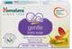 HIMALAYA HAPPY BABY GIFT BASKET (9 IN 1) 4