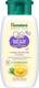 HIMALAYA Baby Wash Pure Cow Ghee 1