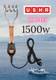 USHA HI 2415 Immersion Heater (Silver) - Copper 1500 W Shock Proof Immersion Heater Rod 3