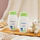 Softsens Baby Daily Moisturising Lotion with Natural Milk Cream 2