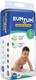 BUMTUM Superlock Diapers Pants with Superlock Gel Technology |Coconut Extracts - XXL 2