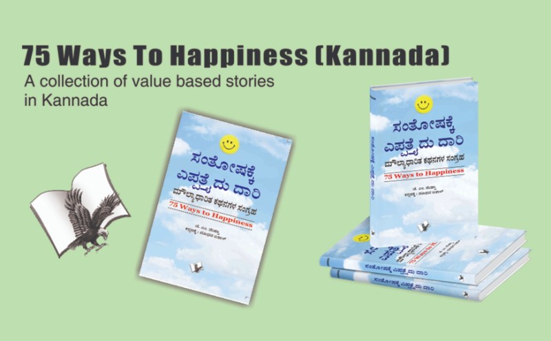 75 Ways To Happiness (Kannada) - A Collection Of Value Based Stories -, Kannada