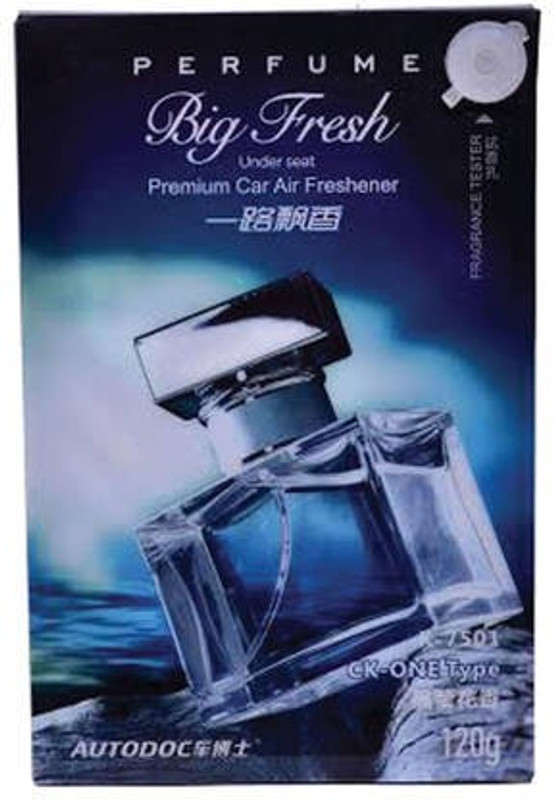 HMC Natural Fragrance Car Freshener(120 g) HMC Natural Fragrance Car Freshener(120 g)