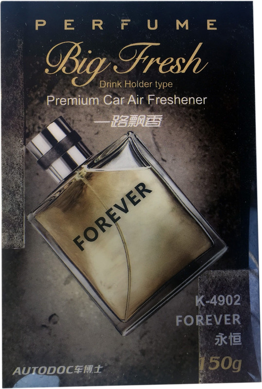 Cp Bigbasket Forever Car Freshener(150 g) Cp Bigbasket Forever Car Freshener(150 g)
