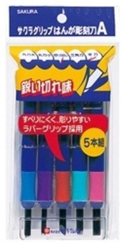 Sakura Wood Carving Tool EHT-5A Sakura Wood Carving Tool EHT-5A