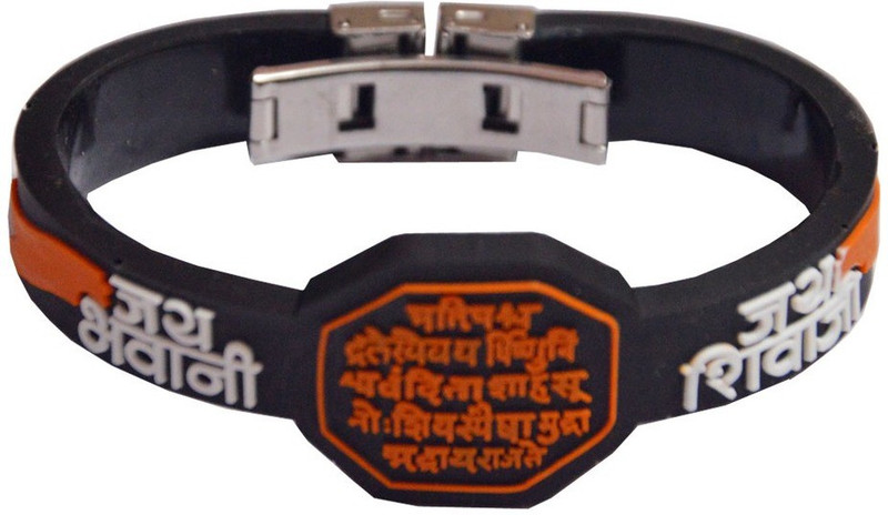 Men Style Rubber Bracelet