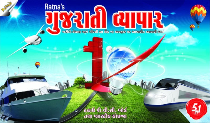 Ratnas Gujarati Vyapar Board Game