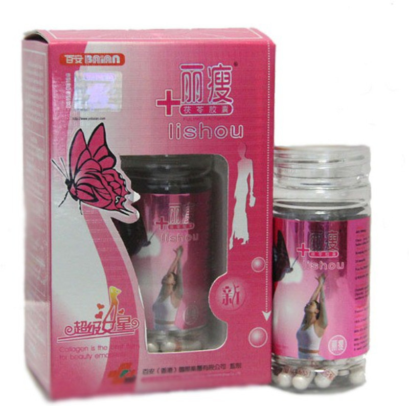 LIshou Pink Lishou Fuling weight loss slimming capsule 1 box(1000 g)
