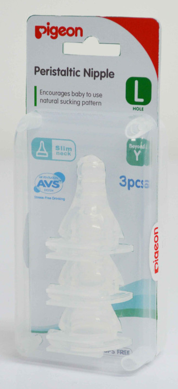 Pigeon Peristaltic Nipple case 3pcs (L) Fast Flow Nipple(Pack of 3 Nipples) Pigeon Peristaltic Nipple case 3pcs (L) Fast Flow Nipple(Pack of 3 Nipples)