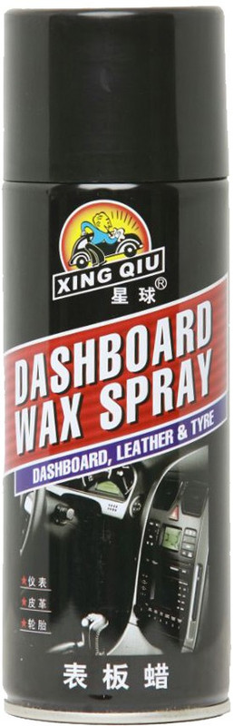 Xing Qiu Car Polish for Dashboard(450 ml) Xing Qiu Car Polish for Dashboard(450 ml)