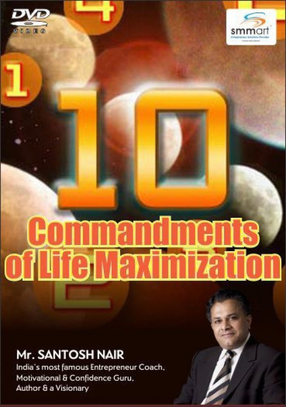 smmart 10 Commandments Of Life Maximization(DVD)