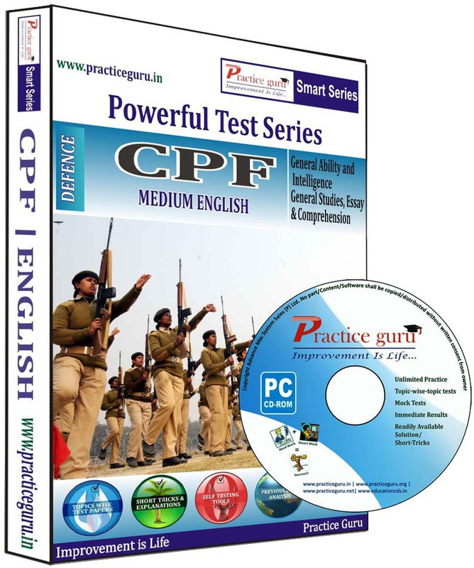 Practice guru NDA (English)