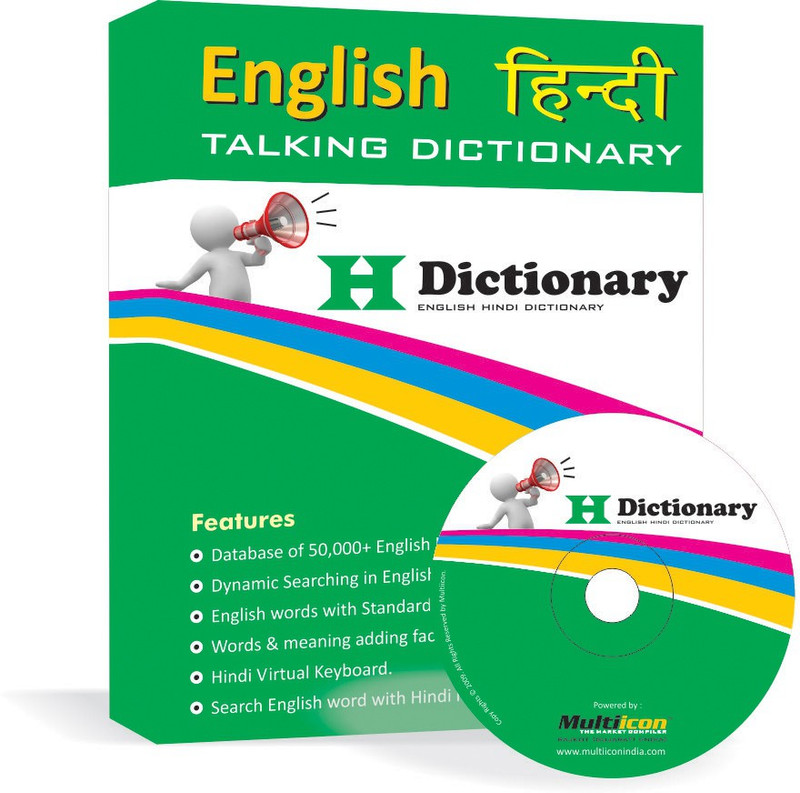 Multiicon English Hindi Talking Dictionary (CD Version)(CD) RS.198 (63.00% Off) - Flipkart