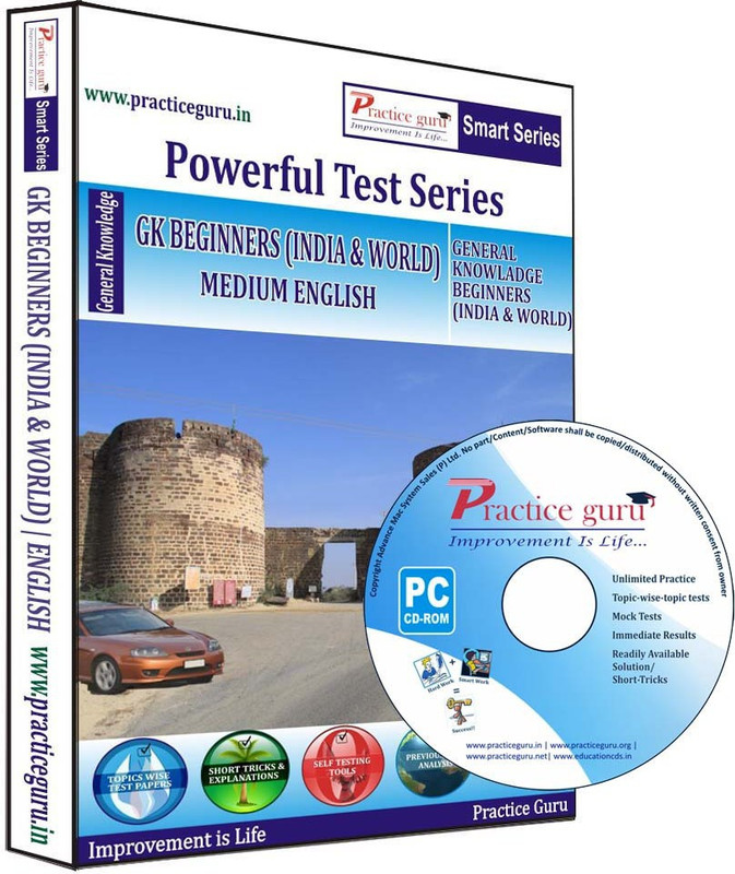 Practice guru GK Beginners (India & World)