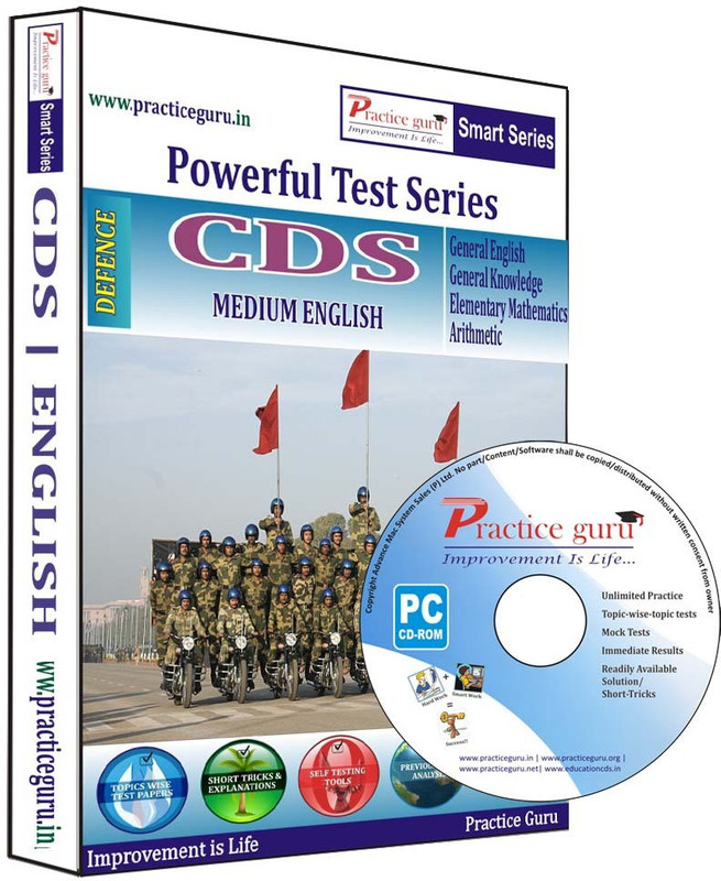 Practice guru CDS