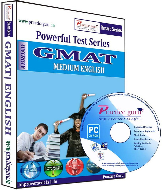 Practice guru GMAT(DVD)