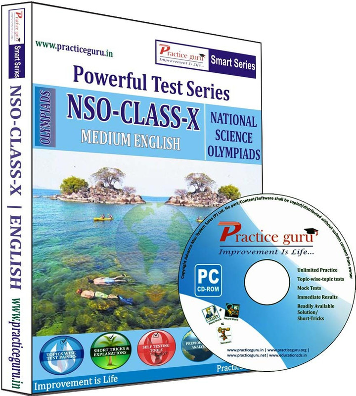 Practice guru Powerful Test Series IMO Medium English (Class - 2)