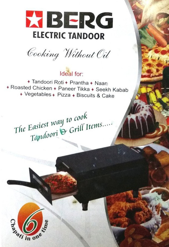 BERG B-2 Electric Tandoor BERG B-2 Electric Tandoor