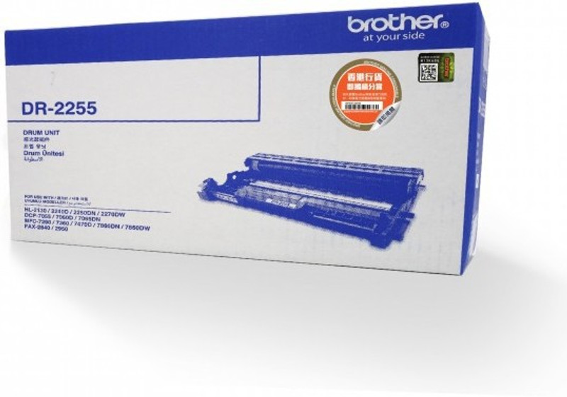 Brother DR 2255 DRUM UNIT Single Color Ink Toner(Black) RS.6325 (74.00% Off) - Flipkart