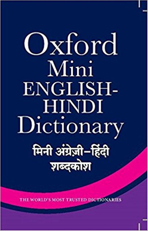Oxford Mini English-Hindi Dictionary(English, Paperback, Oxford)