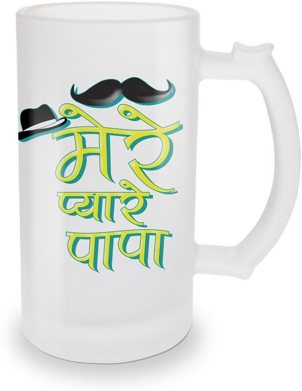 khakee Mere Pyare Papa With Back Cap And Black Mustaches Special Gifts For Happy Father's Day Glass Beer Glass Mug(500 ml)
