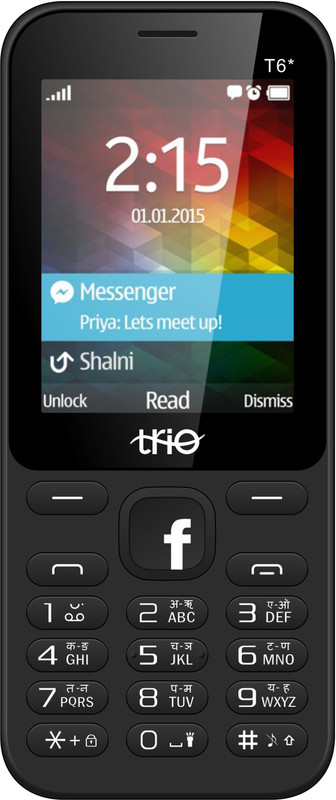 Flipkart - Big Battery & more! Flat Rs 145 off !