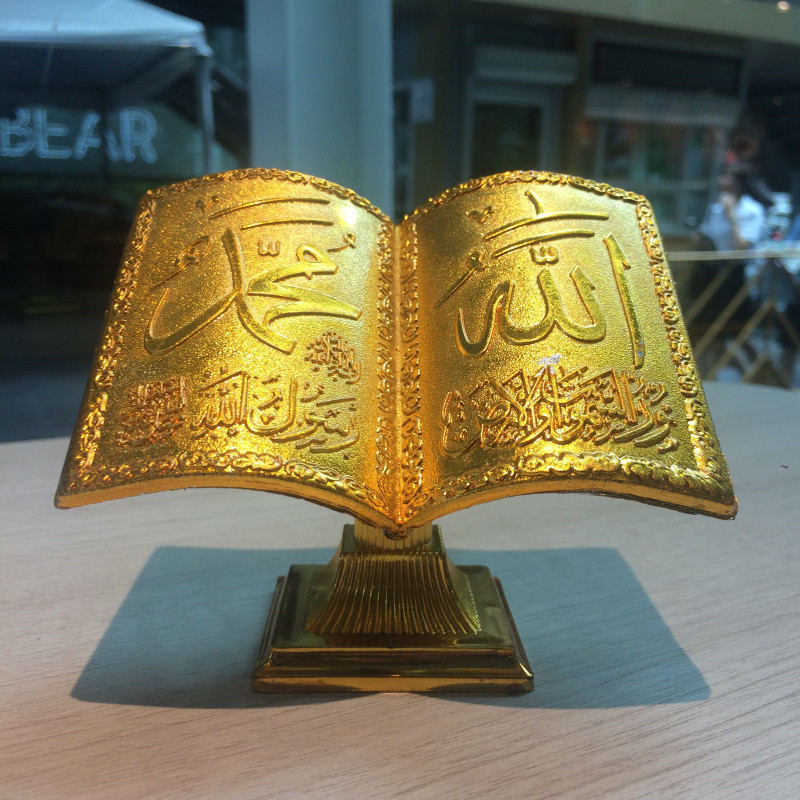 chungroo Ajmer Sharif Allah Mohammed Gold Quran Koran Book Salat Home Decorative Showpiece  -  7 cm(Plastic, Gold)