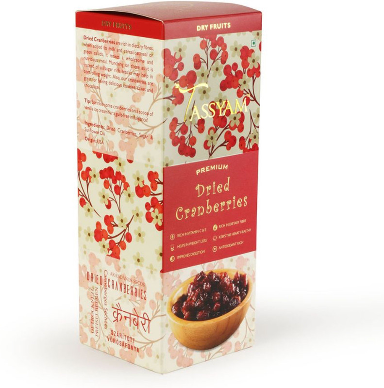 250-gusto-spicerie-premium-dried-cranberries-250g-healthy-dry-original-imaewvag6vgswkpg.jpeg