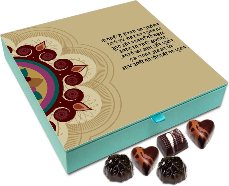 108-diwali-gift-diwali-brings-joy-and-happiness-chocolate-box-original-imaeww52jgtytr6h.jpeg