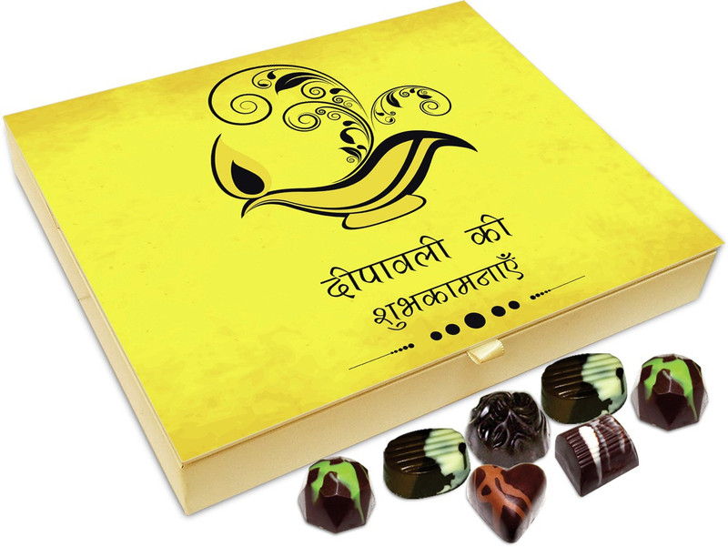 240-diwali-gift-box-i-wish-you-a-great-deepawali-chocolate-box-original-imaeww6qzz6emhqy.jpeg