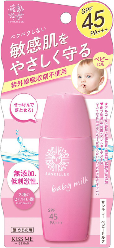isehan Sunkiller Mild Care Milk b sunscreen cream - SPF 50+ PA+++(30 ml)