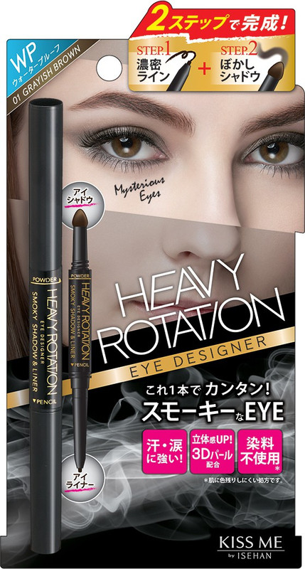 ISEHAN Heavy Rotation Smoky Shadow & Liner greyish brown 0.4 g(greyish brown)
