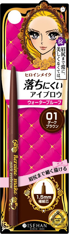 isehan Heroine Make Quick Eyebrow N pencil dark brown(dark brown)