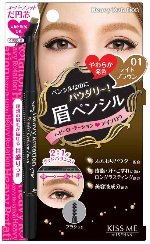 isehan Heavy Rotation Powder eyebrow pencil light brown(light brown)