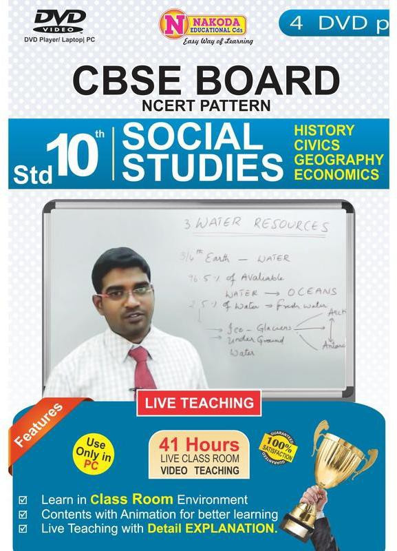 nakoda-educational-nakoda-educational-dvds-social-scinece-for-original-imaeych6guhbqs6s.jpeg