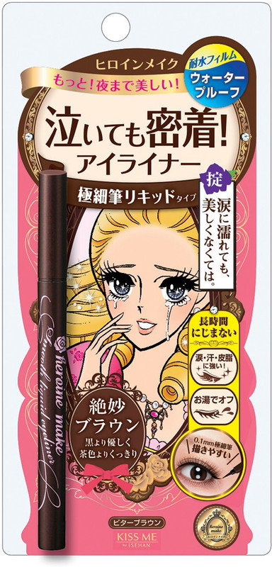 ISEHAN Heroine Make Smooth Liquid Eyeliner Super Keep bitter brown 4 ml(bitter brown)