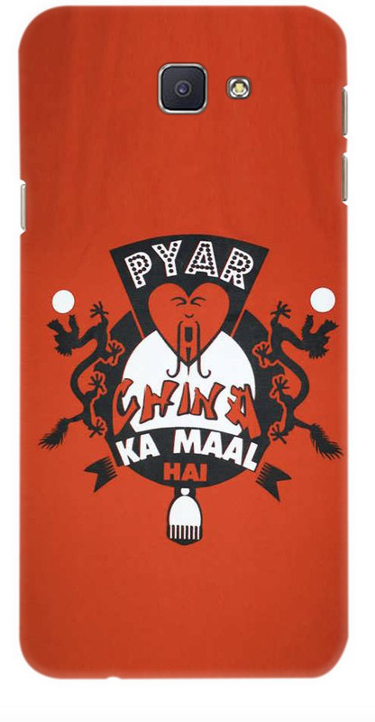 Obokart Back Cover For Samsung Galaxy J5 Prime Samsung Galaxy