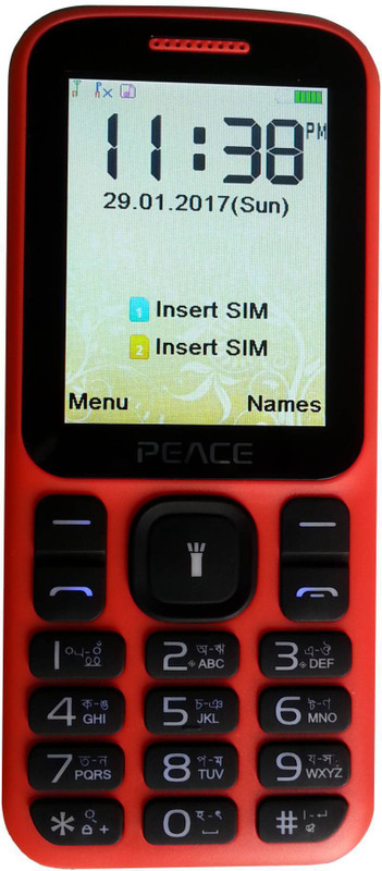 Peace Super Slim(Red & Black) Peace Super Slim(Red & Black)