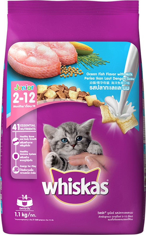 Whiskas Dry Meal Junior Ocean Fish 1.1 kg Dry Cat Food