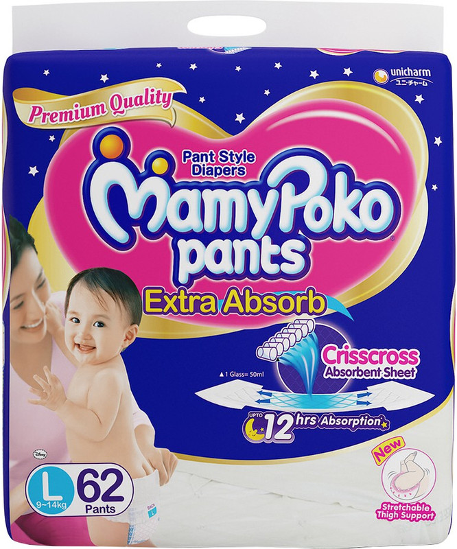 mamy poko pants lowest price online
