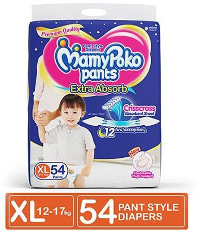 mamy poko pants xl lowest price