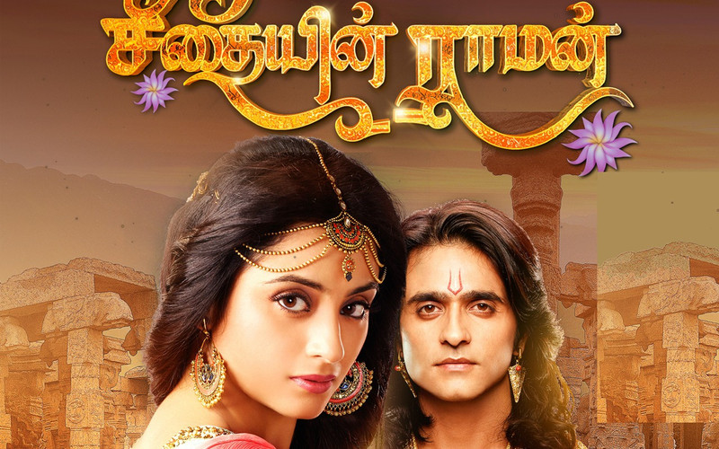 polimer tv serial karnan