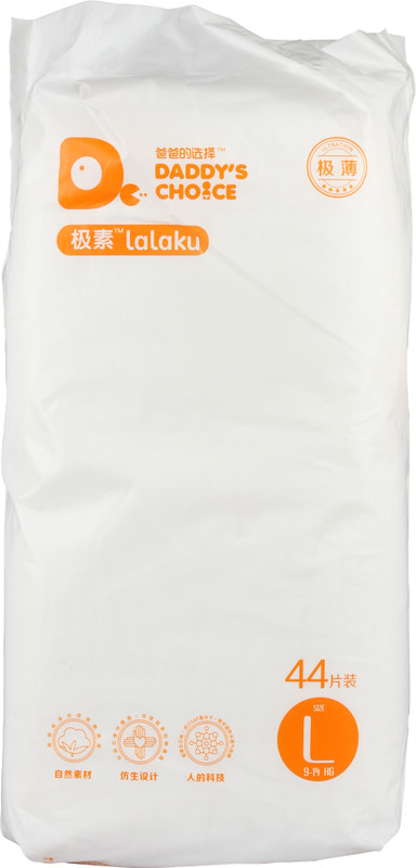 DADDY'S CHOICE 100% Cotton Pull Up Diapers Large L44-Pant style - L(44 Pieces)